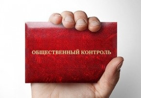 В России создадут сеть центров общественного контроля ЖКХ