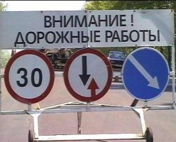 Костромская область сэкономит на ремонте дорог