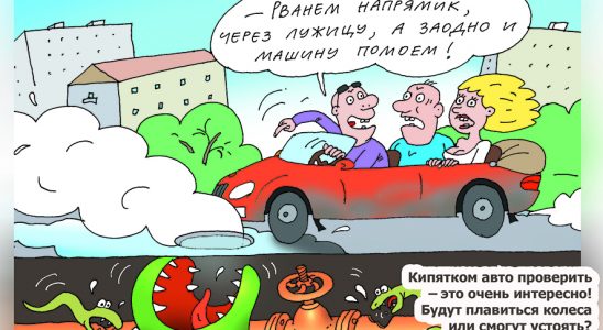 Ульяновский филиал ОАО «ВоТГК» призывает к внимательности на дорогах