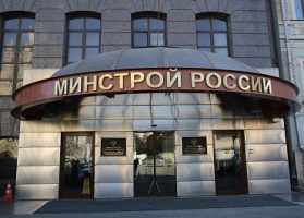 Начала работать комиссия по общественному контролю за деятельностью подведомственных организаций Минстроя России