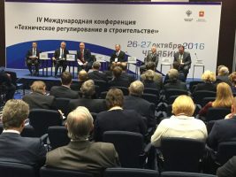 Минстрой России призвал профессиональное сообщество к совместной работе над строительными нормами и правилами