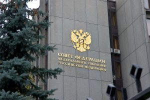 Совет Федерации одобрил закон о капремонте