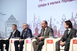Порядок проведения Всероссийского конкурса для малых и исторических городов