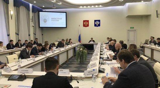 Минстрой России представил план реализации проекта Умный город